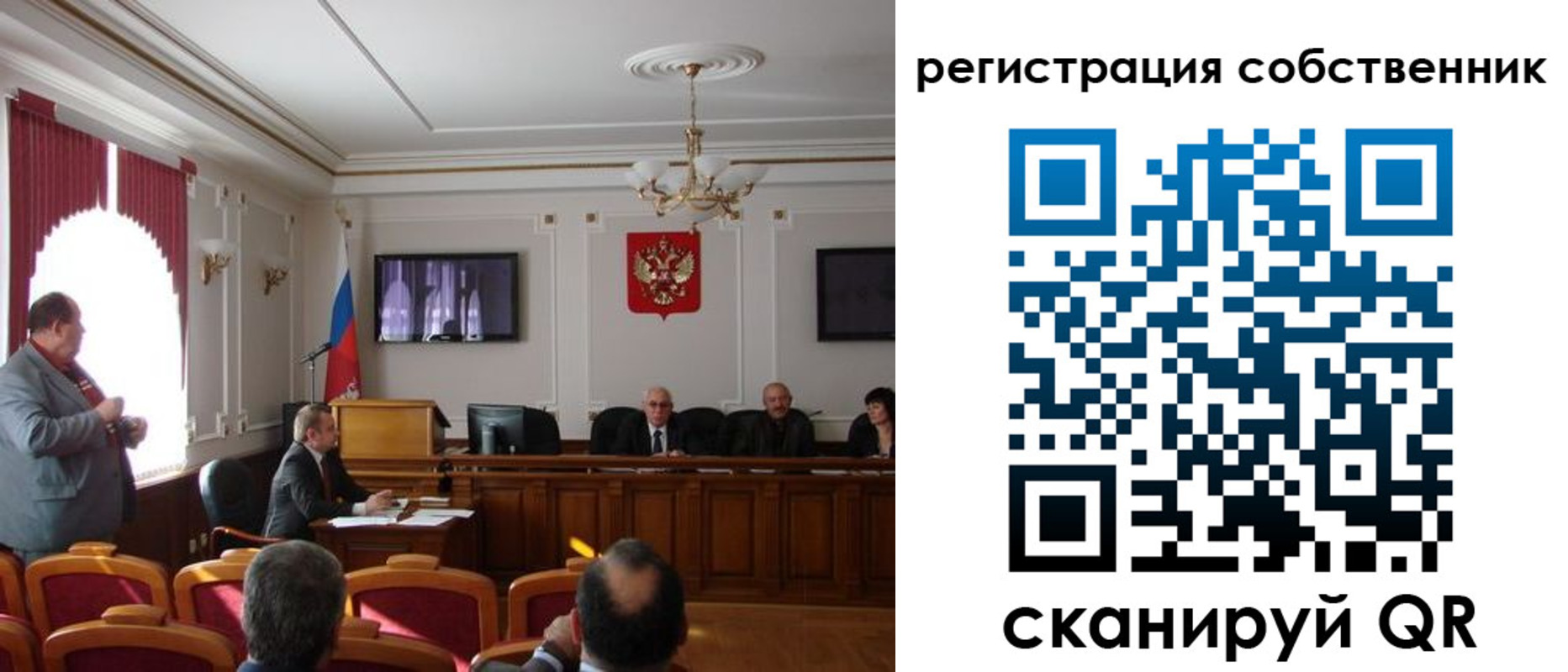 временная регистрация госуслуги в Ишимбае